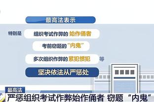 雷竞技官网手机版截图3